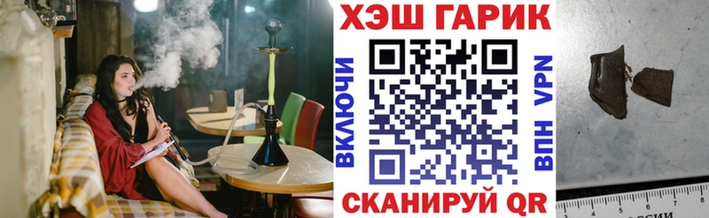 Купить Бердск Бошки Шишки Кокаин А ПВП Меф мяу мяу АМФ MDMA ГАШИШ
