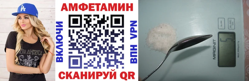 Amphetamine 98%  закладки  Бердск 