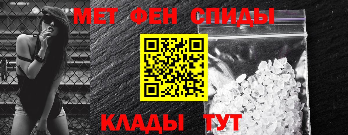 Amphetamine Premium Бердск