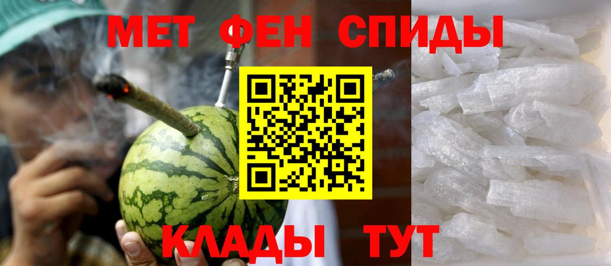 Amphetamine Розовый  Amphetamine  Бердск 