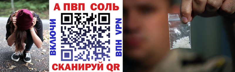 цена Бердск Alpha PVP VHQ