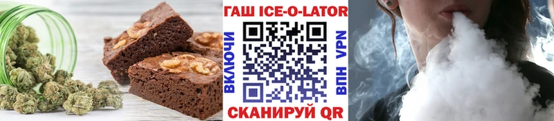магазин  наркотиков  Бердск  Cannafood марихуана 