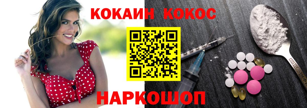 КОКАИН 99%  Кокаин VHQ  Бердск 