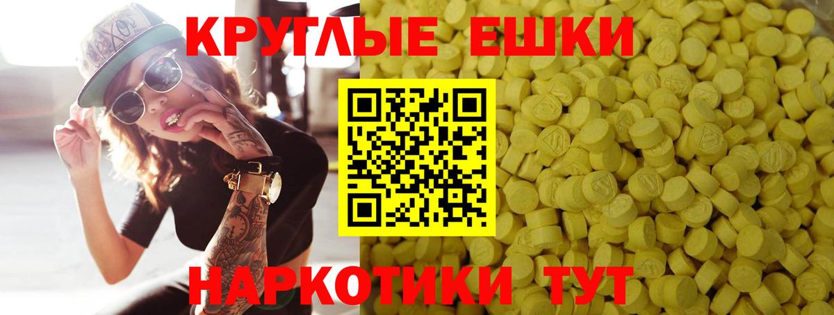 ЭКСТАЗИ 99%  Вход с VPN  ЭКСТАЗИ  Экстази Дубай  Бердск 