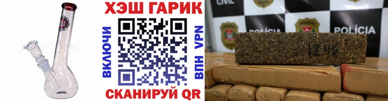 площадка клад  Бердск  Гашиш VHQ 