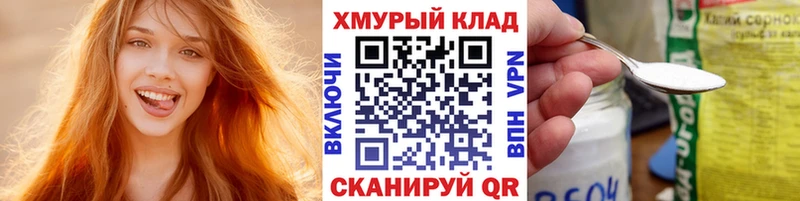 ГЕРОИН Heroin  где купить   Бердск 