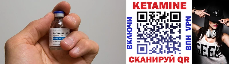 Кетамин VHQ МЕГА рабочий сайт Бердск