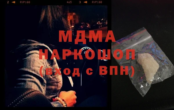 2c-b Лабытнанги