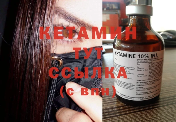 тгк Куйбышев