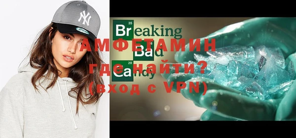mdma Ладушкин