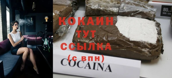 альфа пвп Кукмор