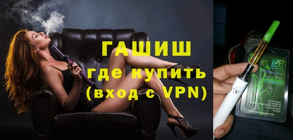 тгк Куйбышев