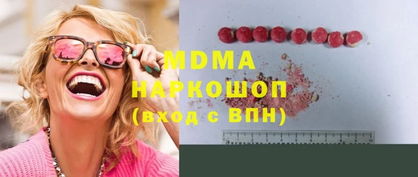 mdma Ладушкин
