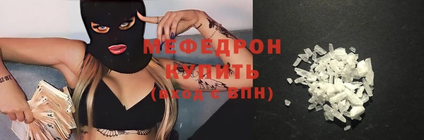 тгк Куйбышев