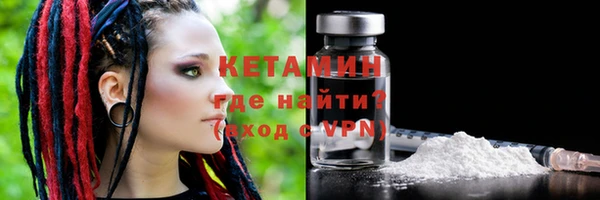 тгк Куйбышев