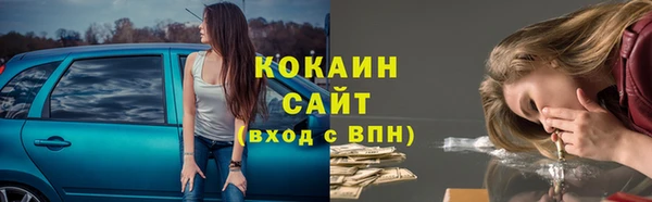 mdma Ладушкин