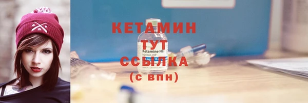 тгк Куйбышев