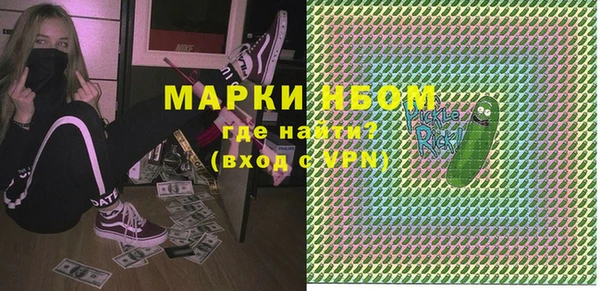 тгк Куйбышев