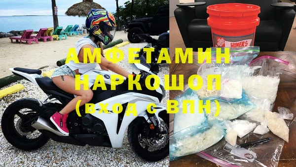 тгк Куйбышев