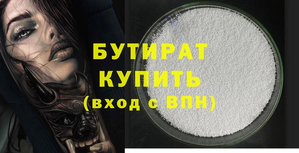 mdma Ладушкин
