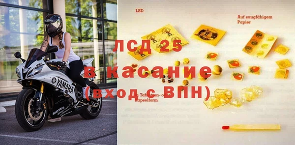 альфа пвп Кукмор