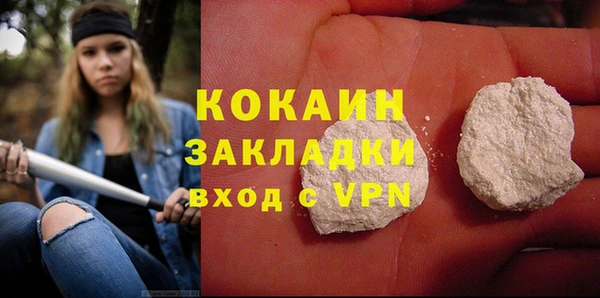 mdma Ладушкин