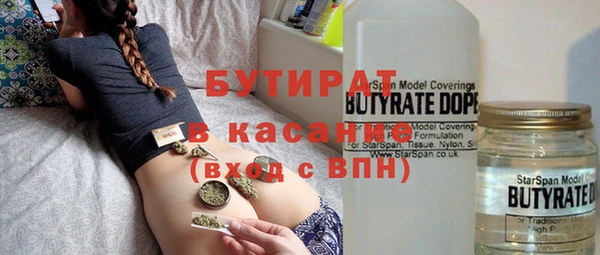 альфа пвп Кукмор