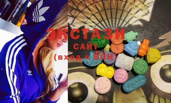 mdma Ладушкин