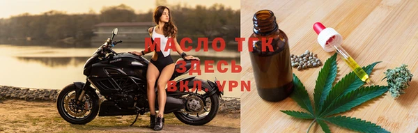 тгк Куйбышев