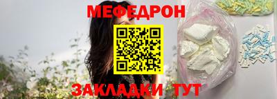 крисы Балашиха