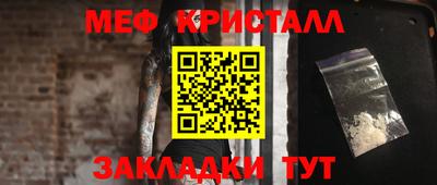 кристаллы Балахна