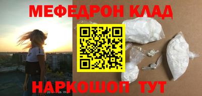 крисы Балашиха