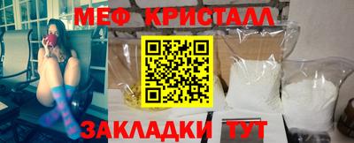 бошки Балаково