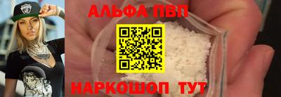 крисы Балашиха