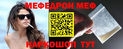 бошки Балаково