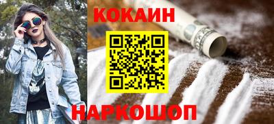 крисы Балашиха