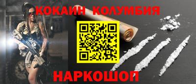крисы Балашиха