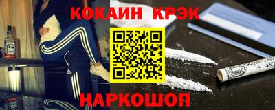 крисы Балашиха
