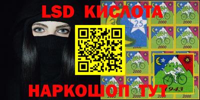 бошки Балаково