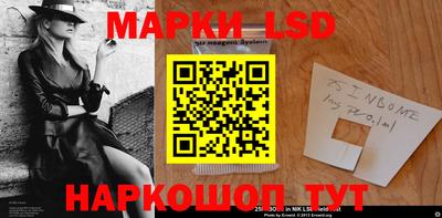 бошки Балаково