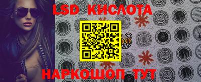 прущие грибы Балашиха