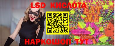 бошки Балаково