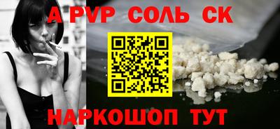 крисы Балашиха