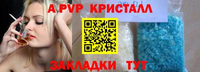 не бодяженный Балаково