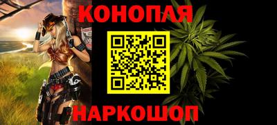 крисы Балашиха