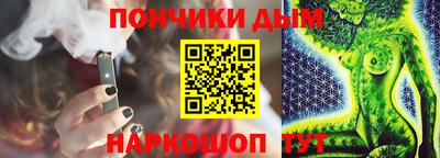 кристаллы Балахна
