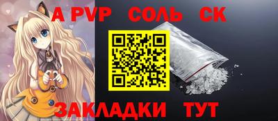 крисы Балашиха
