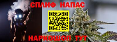 бошки Балаково