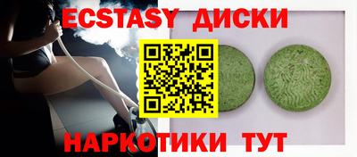 бошки Балаково