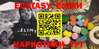 бошки Балаково